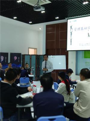 管理人員基本職能與原則 網(wǎng)上商務(wù)咨詢的實踐指南