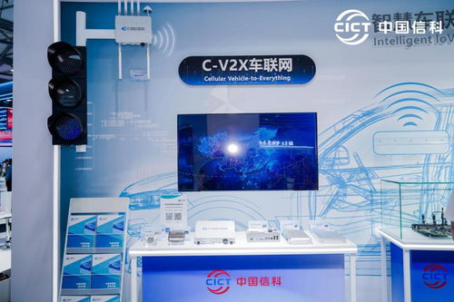 連接數字化美好未來 中信科智聯閃耀2024上海MWC，引領網上貿易代理新篇章