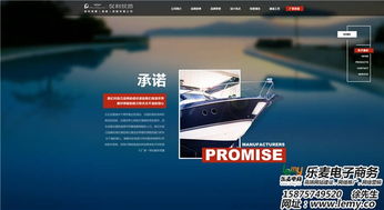 樂麥專業(yè)設(shè)計(jì) 打造卓越網(wǎng)頁(yè)美工，賦能網(wǎng)上貿(mào)易代理