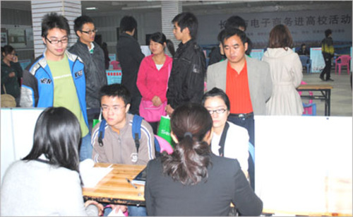 百信手機(jī)網(wǎng)廣納英才，誠(chéng)邀優(yōu)秀畢業(yè)生共創(chuàng)網(wǎng)絡(luò)商務(wù)新未來(lái)