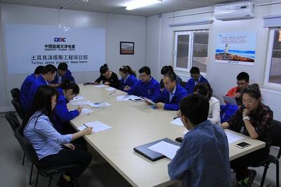 土耳其語(yǔ)培訓(xùn)與網(wǎng)上商務(wù)咨詢指南 解鎖國(guó)際商機(jī)