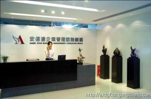 東莞TS16949輔導(dǎo)與認(rèn)證咨詢公司 企業(yè)邁向國(guó)際汽車供應(yīng)鏈的關(guān)鍵伙伴