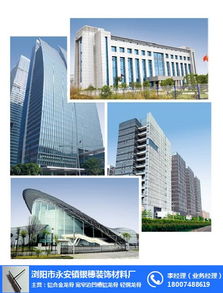 金龍骨與山東鋁合金龍骨 優質建筑裝飾材料的選擇——以瀏陽市永安鎮銀穂裝飾材料廠為例