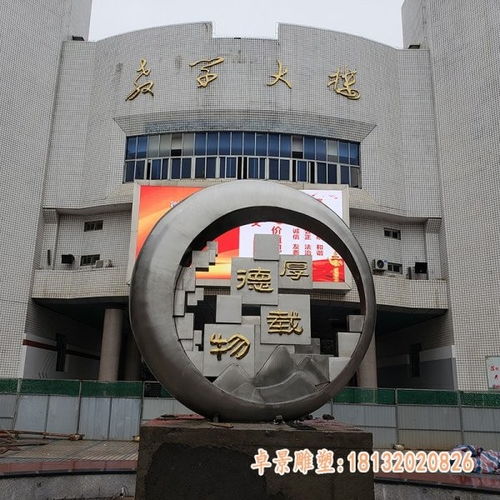 公園抽象圓環不銹鋼雕塑 抽象藝術與匠心工藝的完美融合