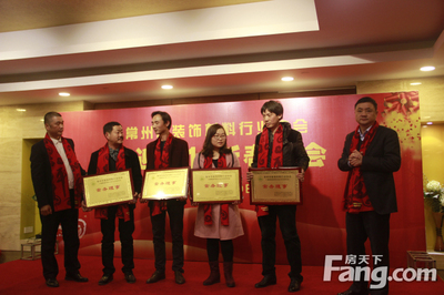 常州市裝飾材料行業協會“恭迎2016新春年會”圓滿召開